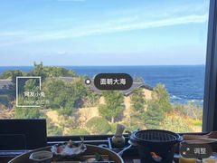 -滨千鸟之汤 海舟
