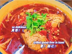 -脑馋粉儿(三里屯店)