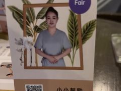 -LANN l 蘭 泰式古法按摩(宝山日月光店)