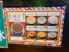 -肥仔文澳门猪骨煲(南京西路店)