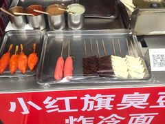 -小红旗臭豆腐炸冷面(万达店)