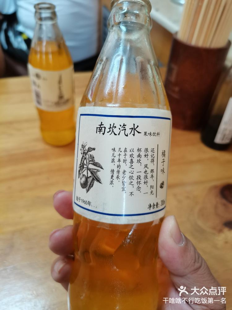 南坎汽水,哈尔滨最早的本地汽水品牌,生产-大众点评