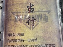 -GG戏精剧场·原创演绎实景本
