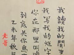 -精悦蓉(正大乐城店)