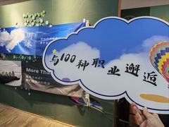 -77啤妹精酿生活馆(前门店)