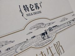 -蒙牛工业旅游景区