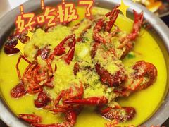 -王红军龙虾(盐仓桥店)