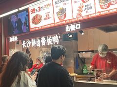 -黑色经典臭豆腐·湖南特产(步行街店)