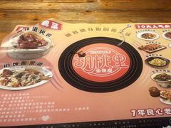 -胡桃里音乐酒馆(白云五号T5 MALL店)