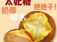-天井·丑面包搭咖啡