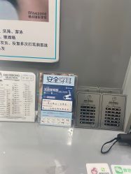 -Wisezone唯点穿耳打耳洞专业国际连锁品牌