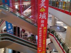 -莲花国际广场