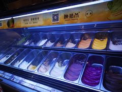 -陕拾叁(袁家村店)