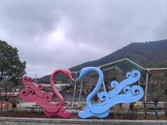 -无锡动物园·太湖欢乐园