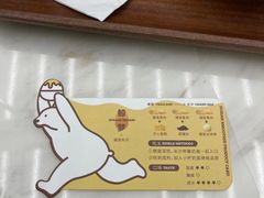 -丹礼糖甜品