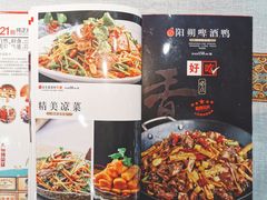 -大师傅金奖啤酒鱼(西街口总店)