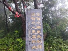 -洛阳白云山景区