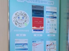 -武汉大学附属爱尔眼科医院(湖北总院)