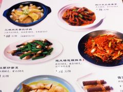 -廊亦舫Lang Yi Fang Restaurant(金桥店)