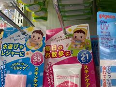 -大国药妆(NEW心斎橋店)
