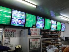 -白魁老号饭庄(交道口店)