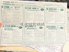 -鱼乐轩海鲜专门店