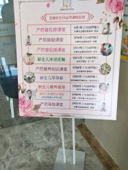 -宝媛会月子中心(越秀店)