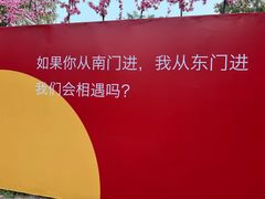 -北京凤凰岭