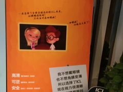 -苏州大学理想眼科医院