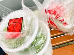 -沈记青团