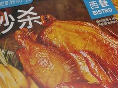 -卡朋西餐(大信新都汇店)