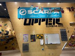 -Upper Climbing Gym 攀岩(华侨城店)