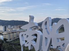 -图们国门景区
