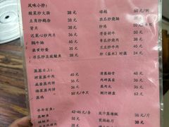 -如意坊美食(华兴一街店)
