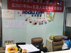 -童程童美·信息学竞赛·机器人编程·少儿编程(万寿路校区)