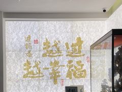 -芸南道·过桥米线(昆明老街旗舰店)
