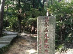 -南岳衡山风景名胜区