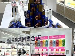 -砂之船奥莱(南京江宁店)