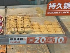 -拾味中点(花园路店)