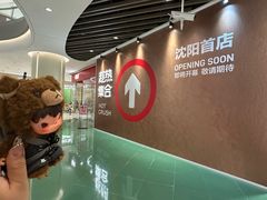 -沈阳铁西万象汇