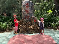 -北海金海湾红树林生态旅游区