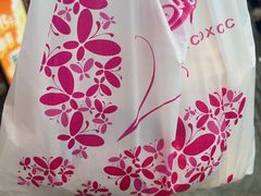 -Caidie Bakery采蝶轩(百越店)