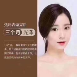 -双迪众创美业抗衰中心