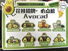 -花姨·老电影院果汁冰(88号店)