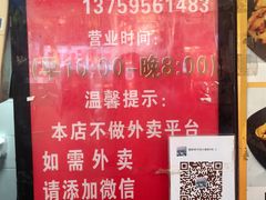 -李记 河口老字号越南小卷粉