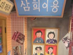 -欧巴烤肉(创富世纪店)