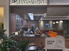 -Peet's 皮爷咖啡(深圳湾万象城店)