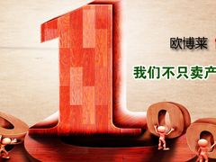 -臧营桥烧鸡(原阳锦绣店)