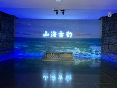 -烟台市博物馆