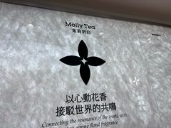 -茉莉奶白(天水秦州万达广场店)